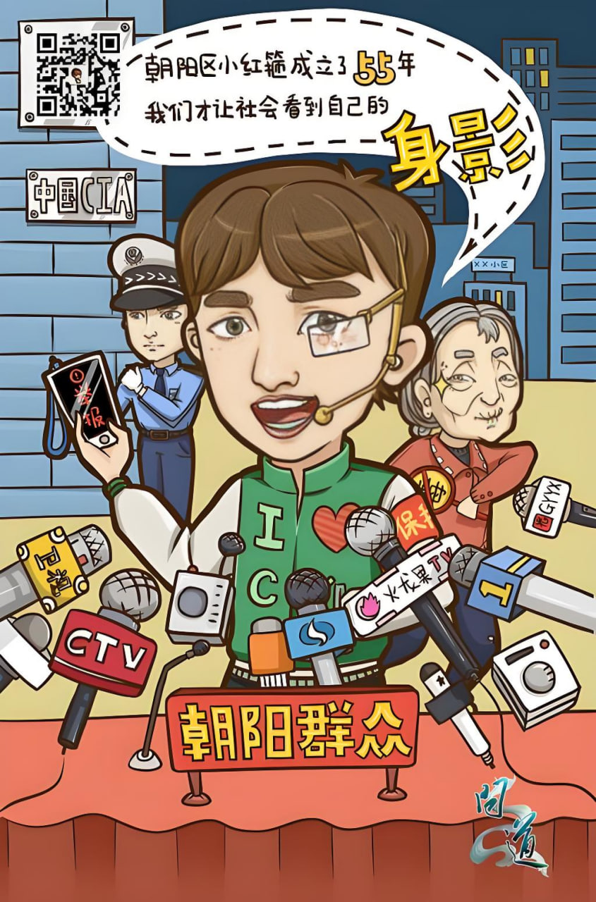 狐妖小红娘